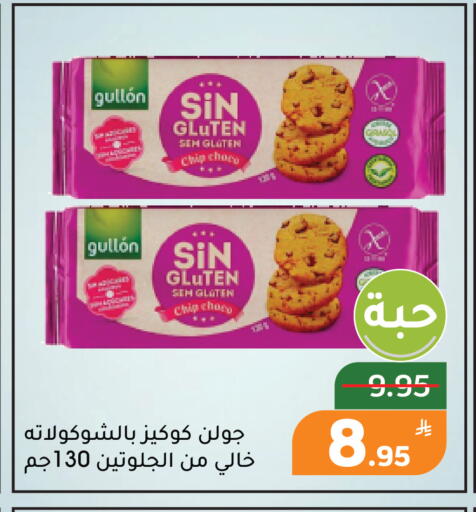 Apple available at Green Apple Market in KSA, Saudi Arabia, Saudi - Al Hasa