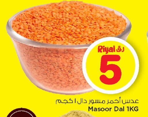 available at Mark & Save  in Qatar - Al Rayyan