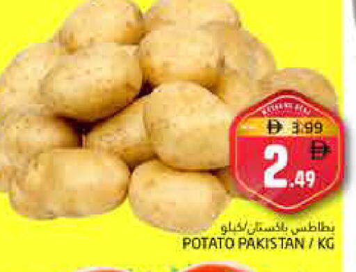 Potato from Pakistan available at Pasons Hypermarket in UAE - Fujairah