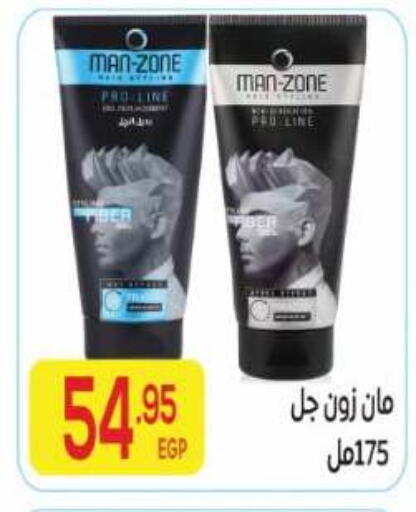 available at El Mahallawy Market  in Egypt - Cairo