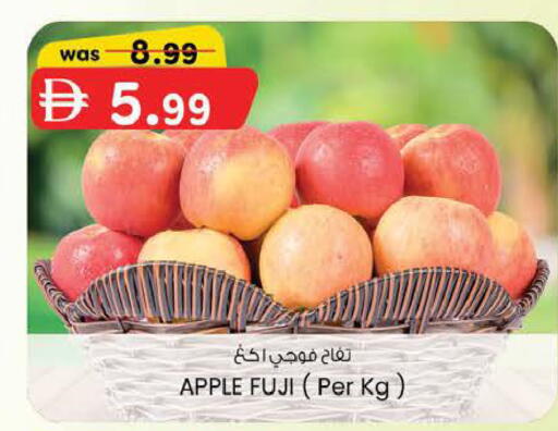 Apple available at K M Trading  in UAE - Fujairah