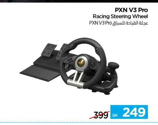 available at iCONNECT  in Qatar - Umm Salal