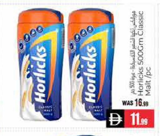 available at هايبر ماركت باسونز in الإمارات العربية المتحدة , الامارات - ٱلْعَيْن‎