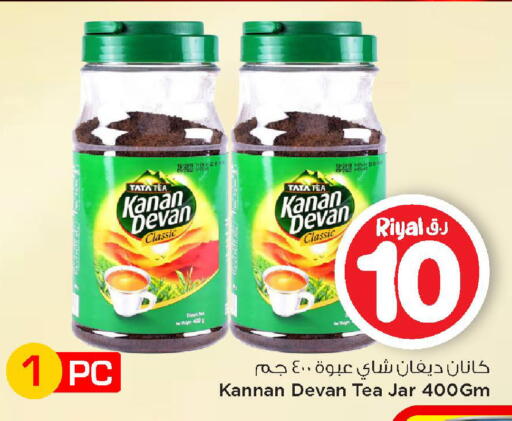 available at Mark & Save  in Qatar - Al Daayen