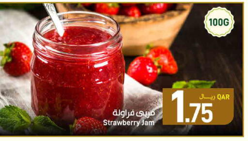 Strawberry available at SPAR in Qatar - Doha