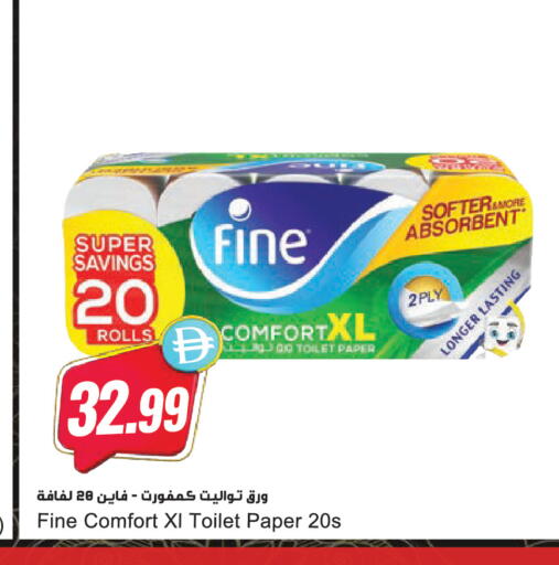 available at Almaya Supermarkets in UAE - Dubai