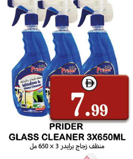 available at سوق المبارك هايبرماركت in الإمارات العربية المتحدة , الامارات - الشارقة / عجمان