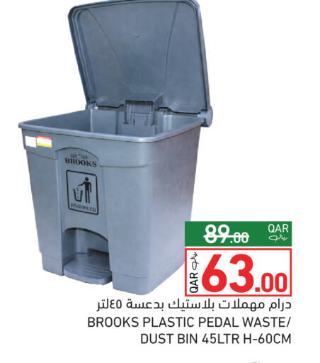 available at Aswaq Ramez in Qatar - Al Rayyan