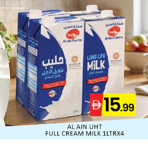 available at المدينة in الإمارات العربية المتحدة , الامارات - رَأْس ٱلْخَيْمَة