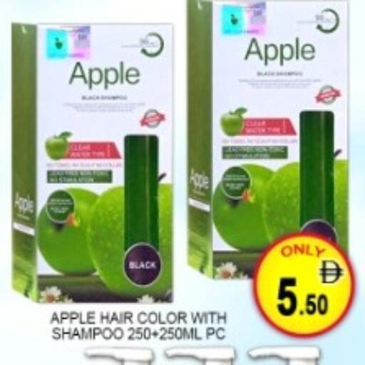 Apple available at Green Gift Department Store in UAE - Dubai