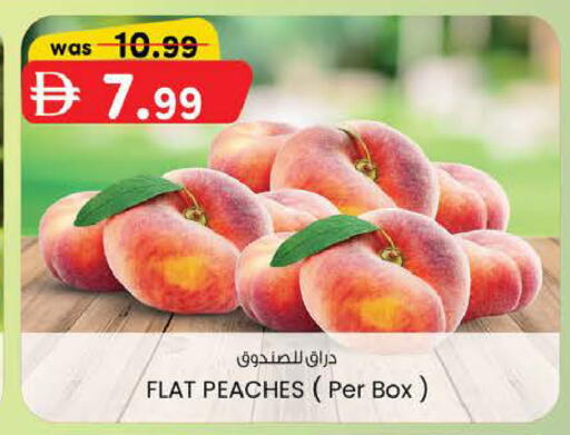available at صفا هايبر in الإمارات العربية المتحدة , الامارات - ٱلْعَيْن‎
