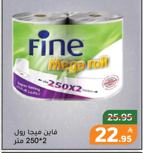 Apple available at Green Apple Market in KSA, Saudi Arabia, Saudi - Al Hasa