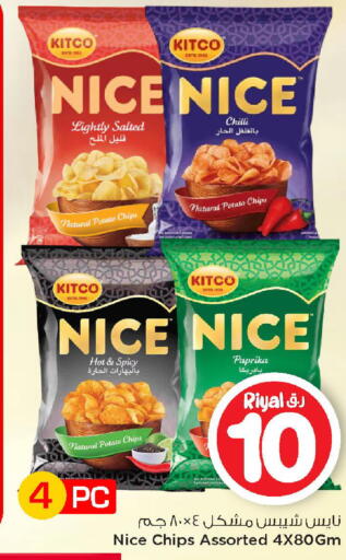 Chilli Potato Paprika available at Mark & Save  in Qatar - Al Daayen