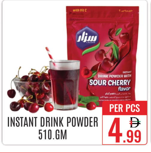 Cherry available at دي ستار متجر متعدد الأقسام.ذ.م.م in الإمارات العربية المتحدة , الامارات - دبي