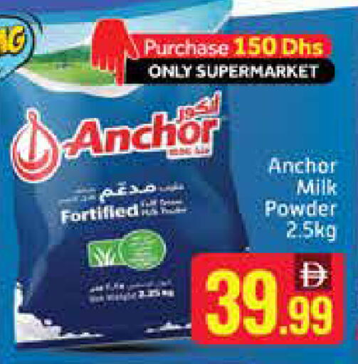 Mango available at Mango Hypermarket LLC in UAE - Dubai