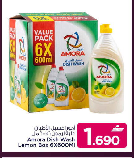Lemon available at MARK & SAVE in Oman - Muscat