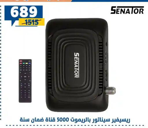 available at Shaheen Center in Egypt - Cairo