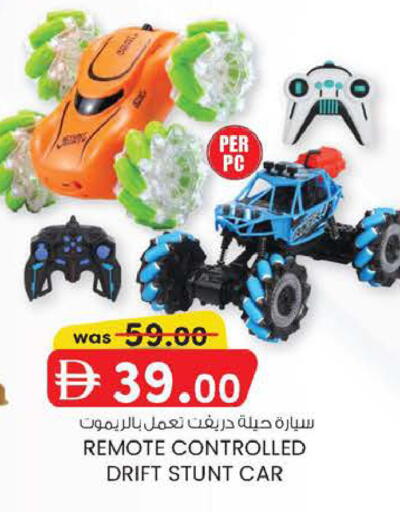 available at K M Trading  in UAE - Abu Dhabi
