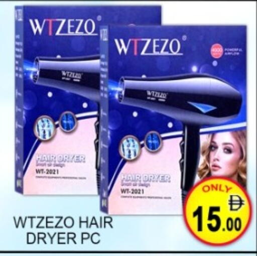 available at Green Gift Department Store in UAE - Dubai