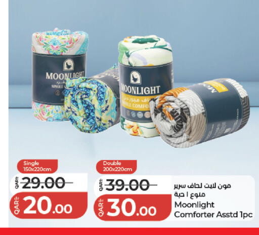 available at لولو هايبرماركت in قطر - أم صلال