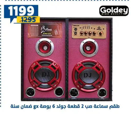 available at Shaheen Center in Egypt - Cairo