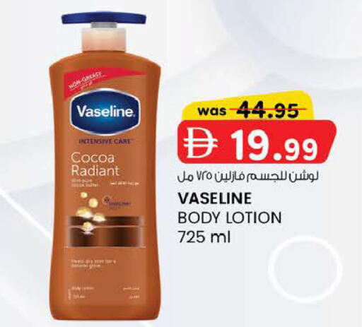 available at K M Trading  in UAE - Fujairah