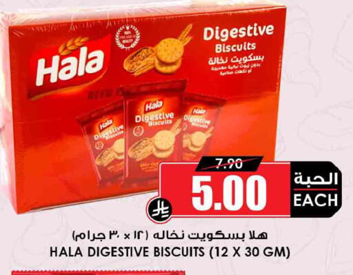available at أسواق النخبة in مملكة العربية السعودية, السعودية, سعودية - جدة
