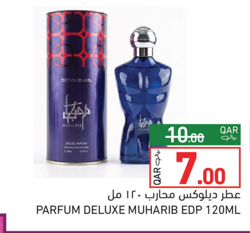 available at Aswaq Ramez in Qatar - Al Rayyan