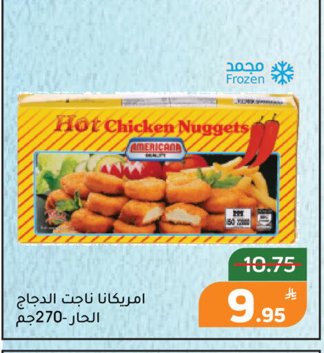 Apple available at Green Apple Market in KSA, Saudi Arabia, Saudi - Al Hasa