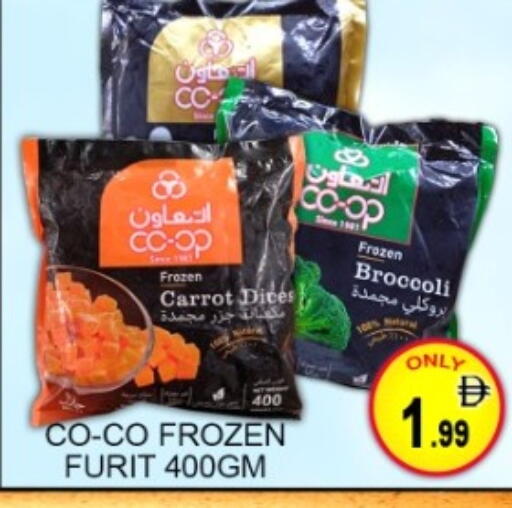 Carrot Broccoli available at Green Gift Department Store in UAE - Dubai