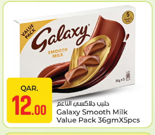 available at باريس هايبرماركت in قطر - الشحانية