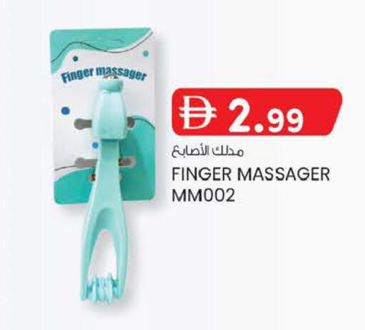 available at K M Trading  in UAE - Abu Dhabi
