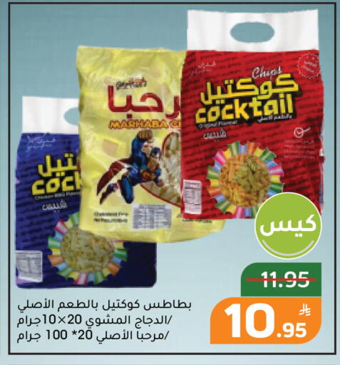 Apple available at Green Apple Market in KSA, Saudi Arabia, Saudi - Al Hasa