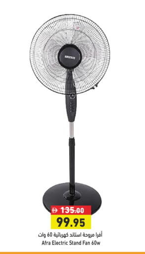 available at Aswaq Ramez in UAE - Dubai