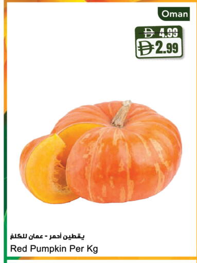 Pumpkin from Oman available at Almaya Supermarkets in UAE - Dubai