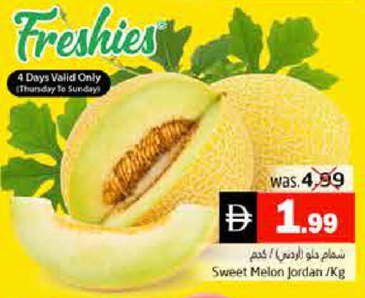 Melon from Jordan available at Pasons Hypermarket in UAE - Fujairah