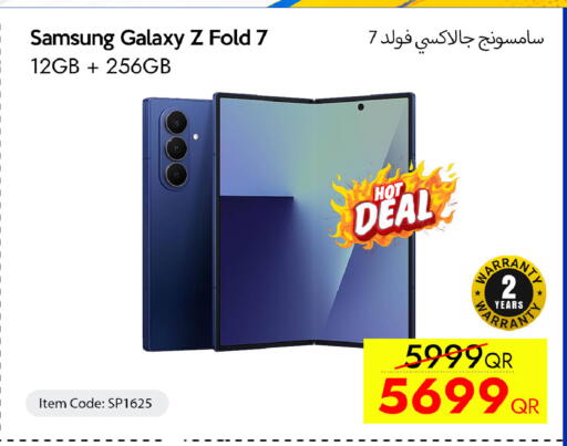available at آي كونكت in قطر - أم صلال