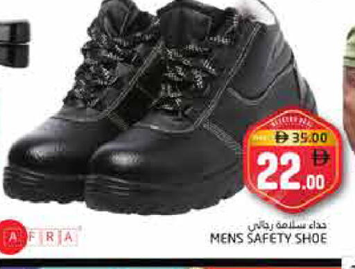 available at Pasons Hypermarket in UAE - Fujairah