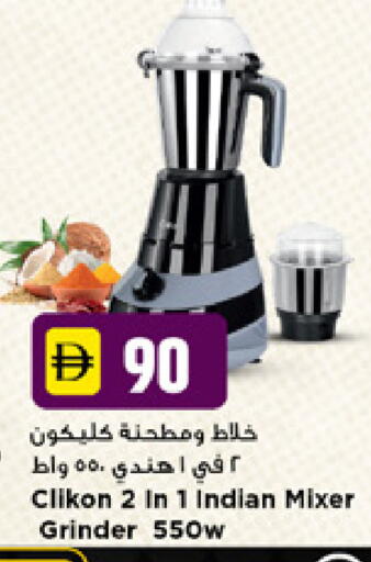 available at نيومارت هايبرماركت in الإمارات العربية المتحدة , الامارات - دبي