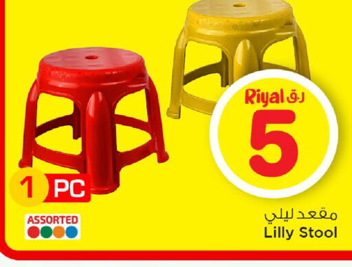 available at Mark & Save  in Qatar - Doha