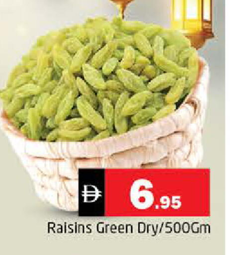 available at Pasons Hypermarket in UAE - Sharjah / Ajman