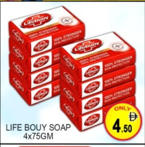 available at Green Gift Department Store in UAE - Dubai