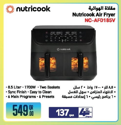 available at جمبو للإلكترونيات in قطر - الشمال