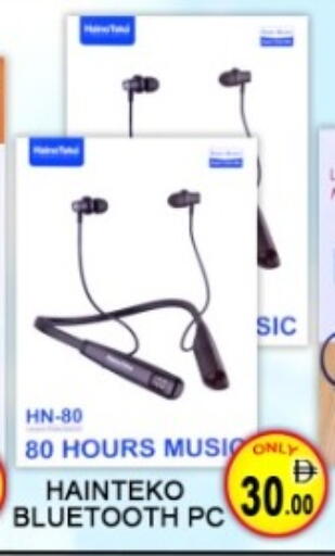 available at Green Gift Department Store in UAE - Dubai