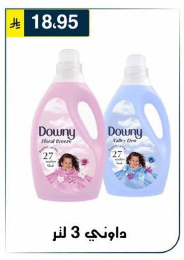 available at Al Hussain Top Up in KSA, Saudi Arabia, Saudi - Riyadh