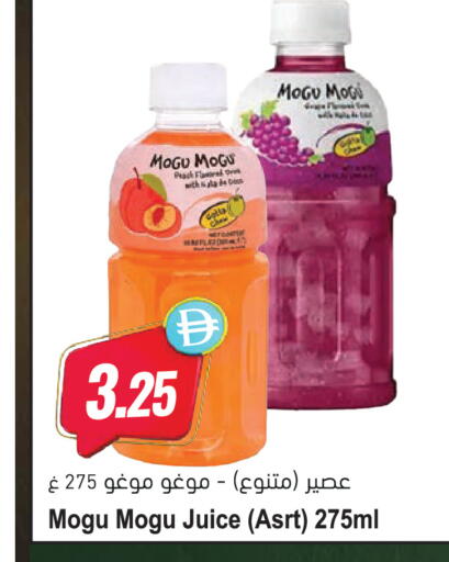 Peach available at Almaya Supermarkets in UAE - Dubai