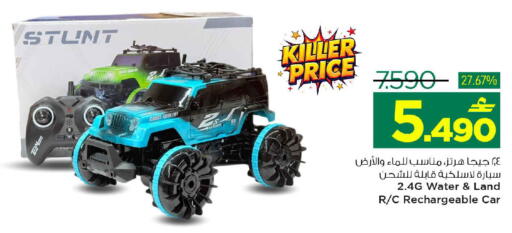 available at MARK & SAVE in Oman - Muscat
