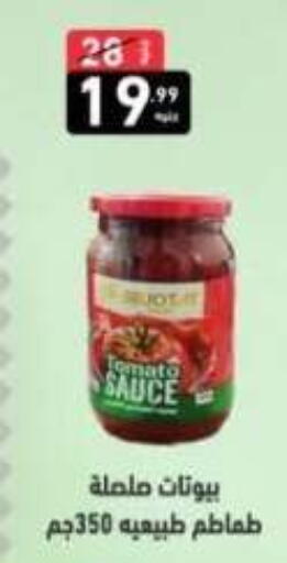 available at A Ten Market  in Egypt - Cairo