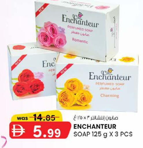 available at K M Trading  in UAE - Abu Dhabi