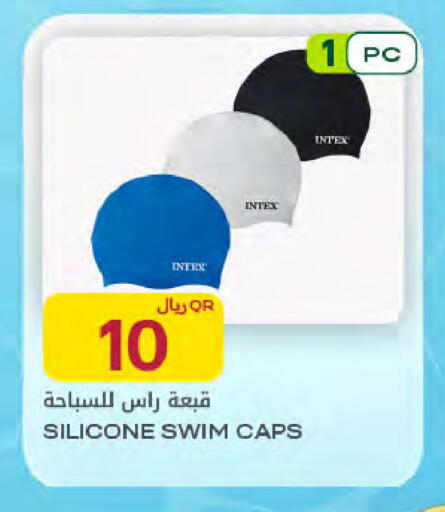 available at شركة الميرة للمواد الاستهلاكية in قطر - أم صلال